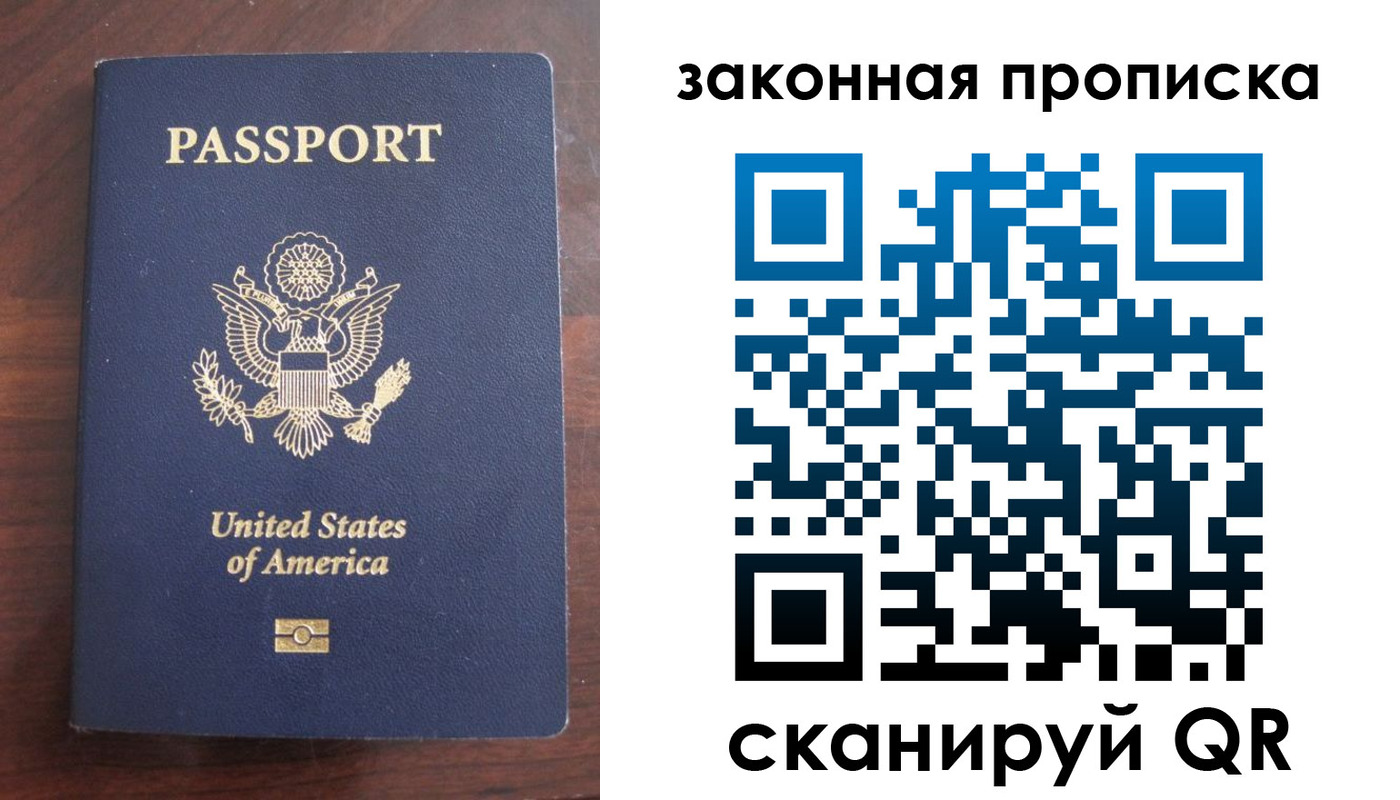временная регистрация поиск в Полевском