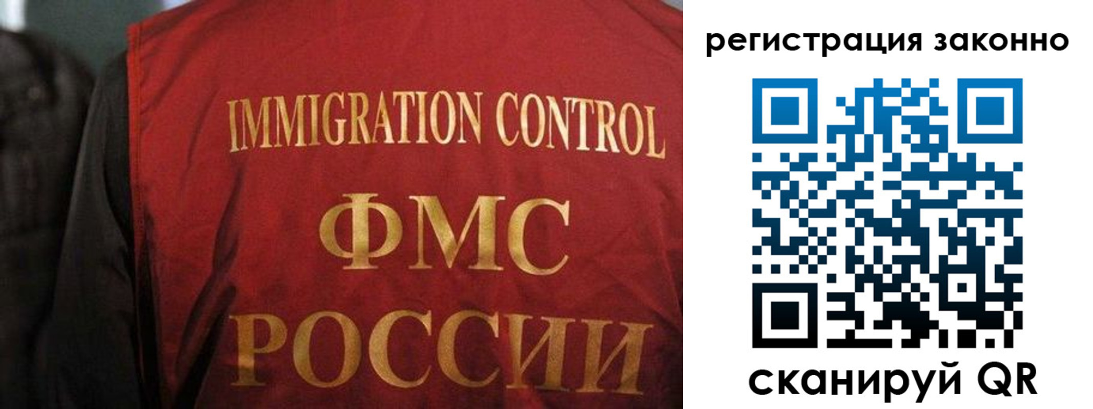 регистрация в Полевском