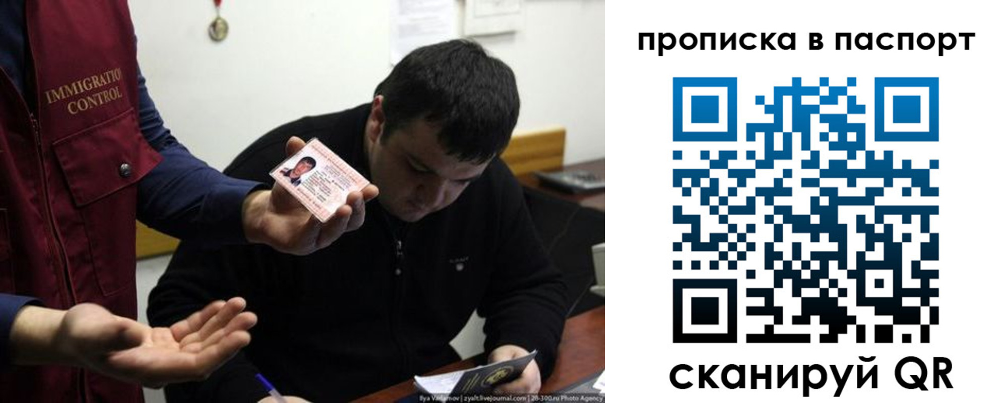 временная регистрация для школы в Полевском