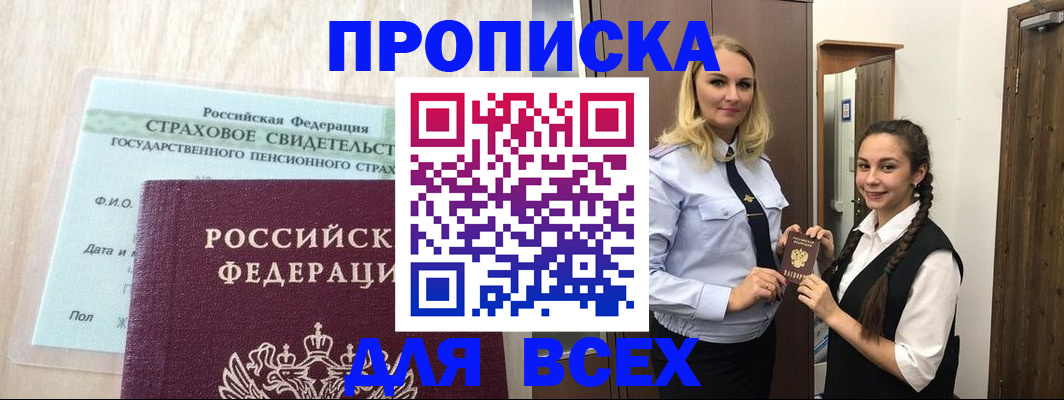 регистрация для школы в Полевском