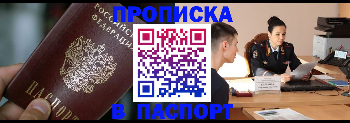 регистрация для дет. сада в Полевском