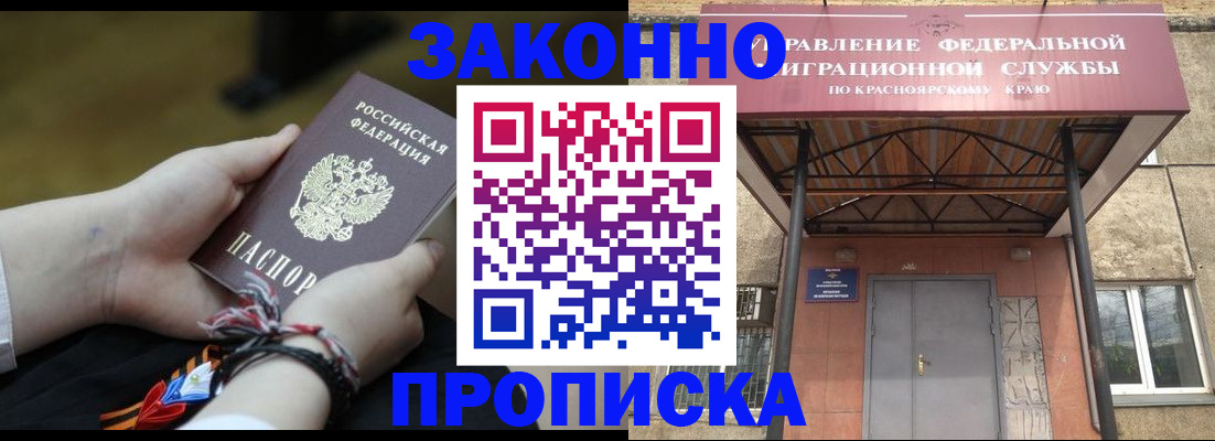 регистрация для дет. сада в Полевском