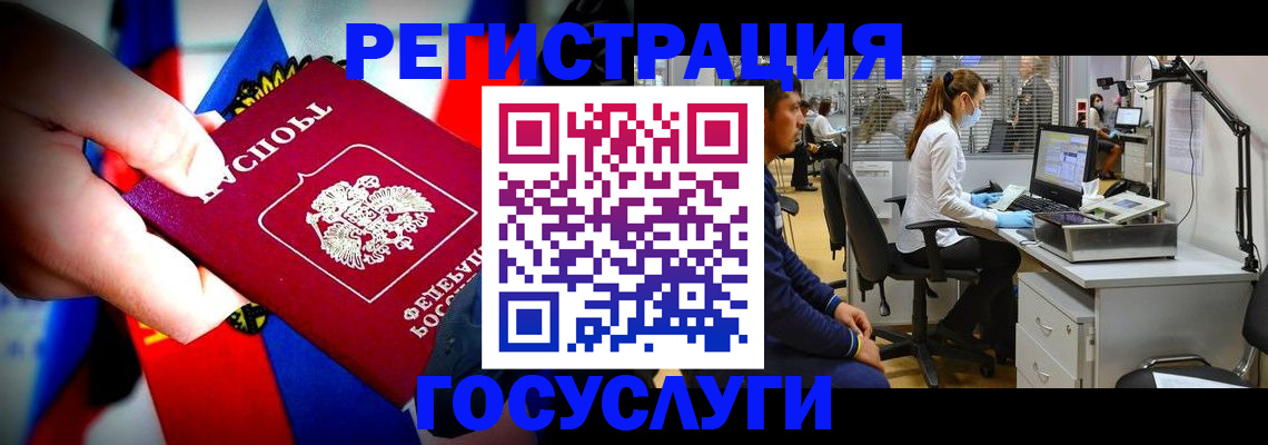 прописка законно в Полевском