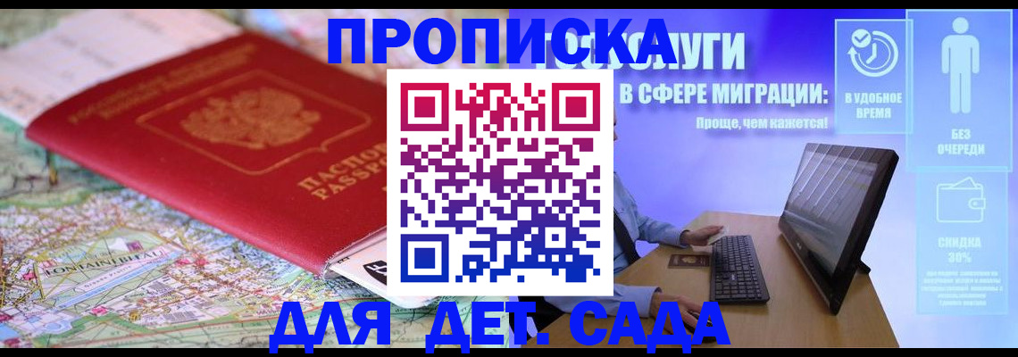 найти адрес прописки в Полевском